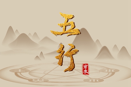 择吉老黄历皇历|择吉老皇历|择吉皇历